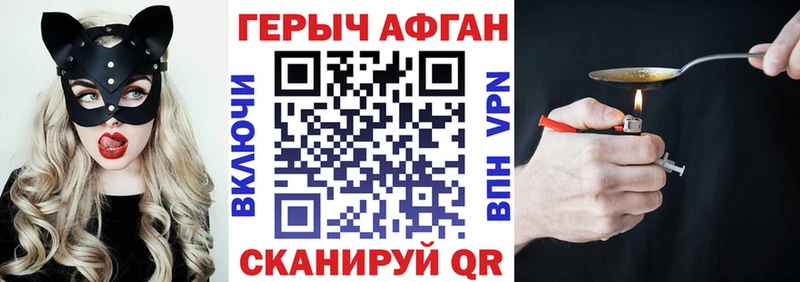 Героин гречка  Цоци-Юрт 