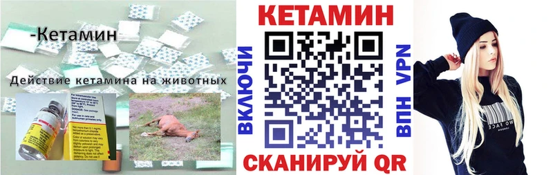 shop Telegram  гидра вход  Кетамин VHQ  Цоци-Юрт  где продают  