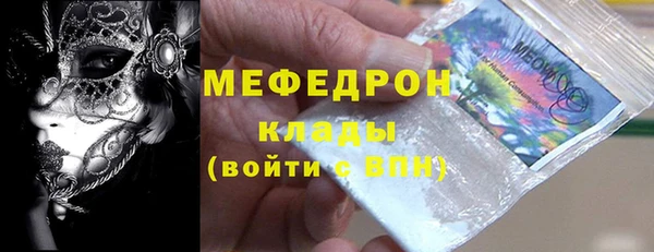 ALPHA-PVP Медвежьегорск