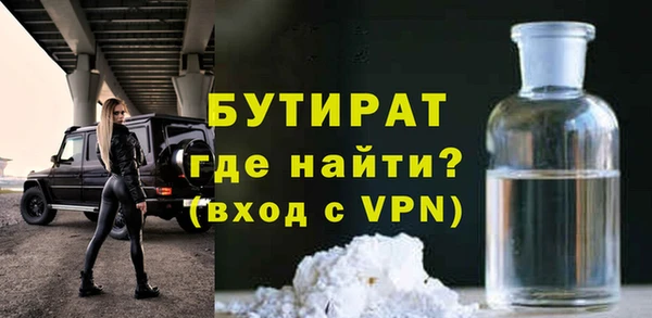 дистиллят марихуана Медногорск