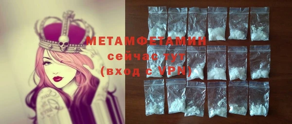 дистиллят марихуана Медногорск