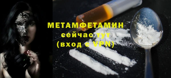 ALPHA-PVP Медвежьегорск