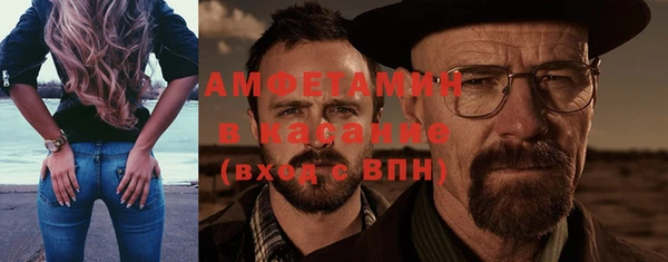 ALPHA-PVP Медвежьегорск