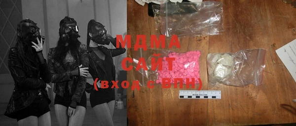 дистиллят марихуана Медногорск