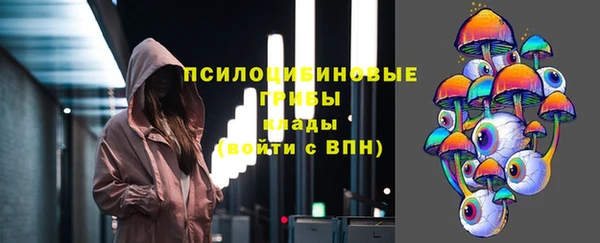 дистиллят марихуана Медногорск