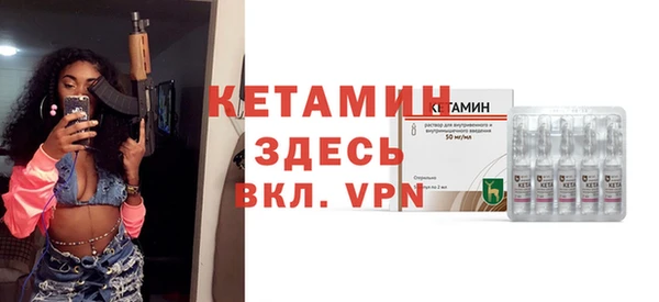 герыч Новый Уренгой