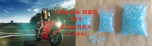 ALPHA-PVP Медвежьегорск