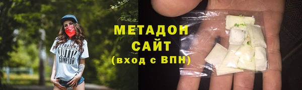 ALPHA-PVP Медвежьегорск