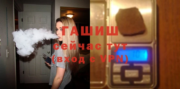 дистиллят марихуана Медногорск
