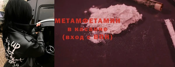 ALPHA-PVP Медвежьегорск