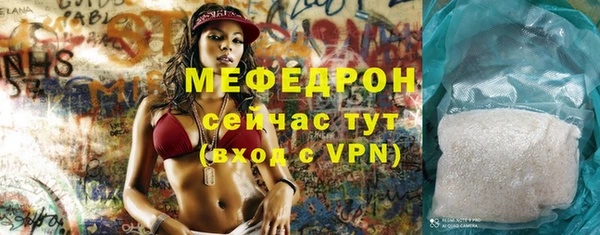 дистиллят марихуана Медногорск