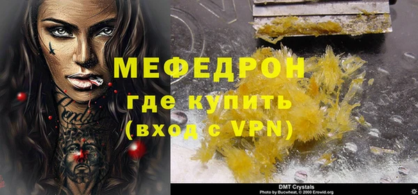 гашик Долгопрудный