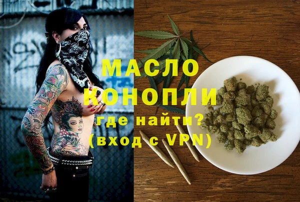 ALPHA-PVP Медвежьегорск