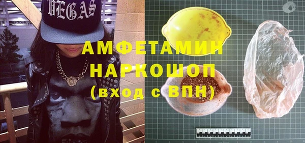 ALPHA-PVP Медвежьегорск