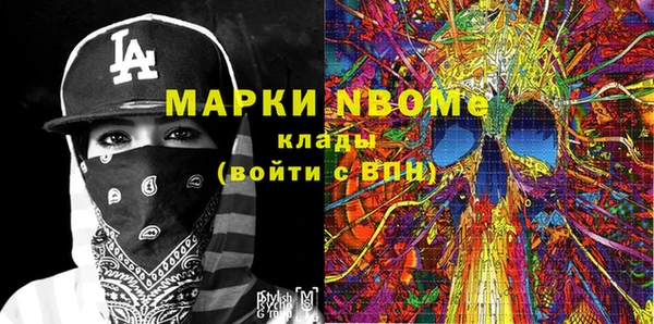 дистиллят марихуана Медногорск