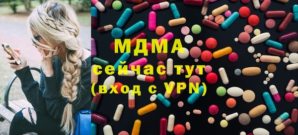 ALPHA-PVP Медвежьегорск