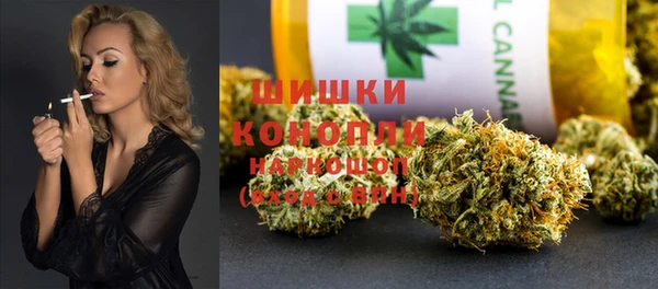 дистиллят марихуана Медногорск