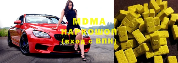 ALPHA-PVP Медвежьегорск