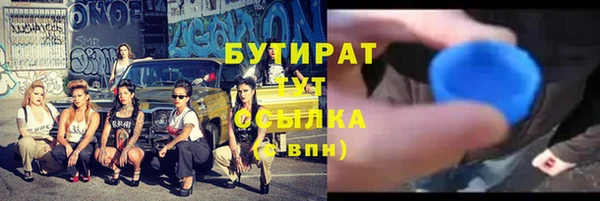 дистиллят марихуана Медногорск