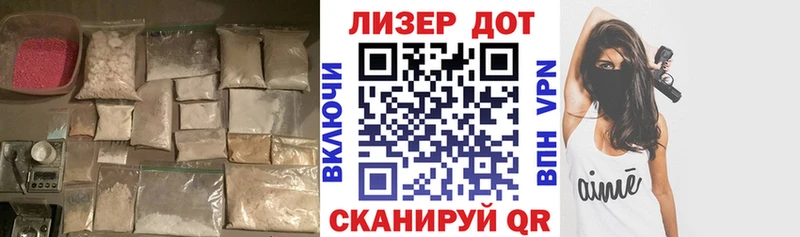 Лсд 25 экстази ecstasy  мориарти клад  Цоци-Юрт  купить наркоту 