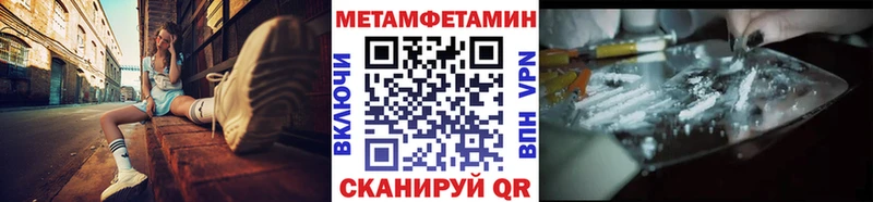 Метамфетамин пудра Цоци-Юрт